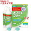 オプティ・フリー ツインパック(240mL*2本入*2コセット)【オプティフリー】