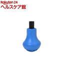 先ゴム PP‐MW 2コ1組 ブルー(1セット)