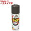アサヒペン アスペン ラッカースプレー スチールグレー(420mL)【アサヒペン】