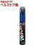 99工房 タッチアップペン T-79 トヨタ8K8 17379(12mL)【99工房】