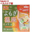 優月美人 よもぎ温座パット(6コ入)【attaka】【優月美人】