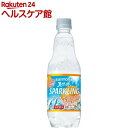南アルプスの天然水 スパークリング無糖ドライオレンジ(500mL*24本入)【サントリー】