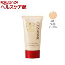 セザンヌ BBクリーム 01 ライトオークル(40g)【セザ...