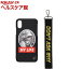 デザインスキン iPhone XS/X ハンドストラップケース MY LIFE DSK14679i58(1コ入)