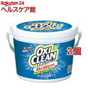 オキシクリーン(1.5kg*2コセット)【オキシクリーン(OXI CLEAN)】