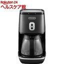 デロンギ ディスティンタコレクション ドリップコーヒーメーカー エレガンスブラック ICMI011J-BK(1台)【デロンギ】