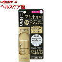 バン(Ban) 汗ブロック ロールオン プレミアムラベル(4...