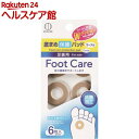 フットケア 底まめ保護パッド サークル C-779(6枚入)...