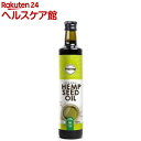 有機ヘンプシードオイル(250mL)