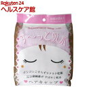 す〜っと吸水ヘアキャップ ピンク(1コ入)...