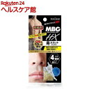 MBG HX 鼻スカットワックス(20g)【MBG(メンズビューティギア)】