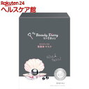 我的美麗日記 黒真珠マスク(23mL*4枚入)【我的美麗日記(私のきれい日記)】