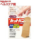 【第3類医薬品】新カットバンA 伸縮布 Lサイズ(18枚入)...
