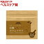 有機ガラムマサラ(25g)【N・HARVEST(エヌ・ハーベスト)】