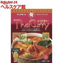 ヤマモリ タイカレー レッド(180g)