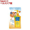 ソフティモ ディープ クレンジングオイル つめかえ(200m...