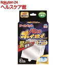 アース 電子ノミとりホイホイ 取り替え用粘着シート(3枚入) ノミとり(ペット) アース 電子ノミとりホイホイ 取り替え用粘着シート(3枚入) ノミとり(ペット)
