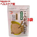 こんがり金ごま すりごま(65g*3コセット)【カタギ】