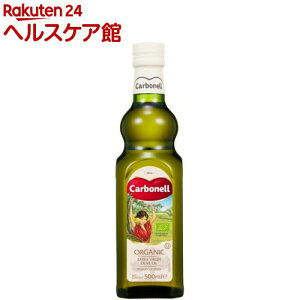 カルボネール オーガニックエクストラバージンオリーブオイル(500mL(458g))