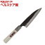 黒打 小柳刃 包丁 マーブル柄 青鋼2号 120mm(1本入)【送料無料】