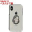 ディーパークス iPhone XS Max ソフトクリア 少女A DS14880i65(1コ入)【ディーパークス(DPARKS)】