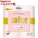 クリネックス ソフティ ペールピンク ダブル(40m*4ロール)【クリネックス】