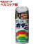99工房 ボデーペン メタリック・パールマイカ色 T-180 トヨタ1A0 08180(300mL)【99工房】