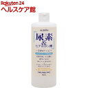 アロヴィヴィ 尿素&ヒアルロン酸全身ローション(500mL)【アロヴィヴィ(ALOVIVI)】