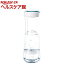 ブリタ フィル&サーブ ホワイトティール(1.3L)【ブリタ(BRITA)】
