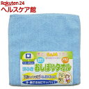 魔法のタオル マイクロファイバー 汗ふきおしぼりタオル ブル...