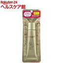 SUGAO Air Fit DDクリーム 01 ピュアナチュラル(25g)【スガオ(SUGAO)】
