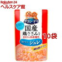 グラン・デリ 銀のさら パウチ ジュレ成犬用 鶏ささみ・緑黄...