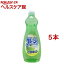 フルーツ酸配合 フレッシュアップル 本体(600mL*5コセット)