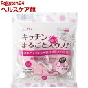 超吸水スポンジ キッチン まるごとスウノ ドーナツ ピンク(...