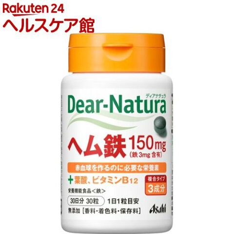 ディアナチュラ ヘム鉄 with サポートビタミン2種(30粒入)【1_k】【Dear-Natura(ディアナチュラ)】