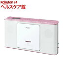 ソニー CDラジオ ZS-E80 ピンク(1台)【SONY(ソニー)】
