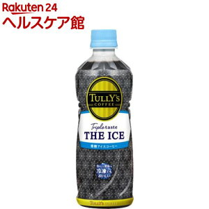 【訳あり】伊藤園 タリーズコーヒー Triple taste THE ICE(485mL*24本入)【TULLY'S(タリーズ)】