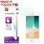 iPhone SE 液晶保護フィルム スムースタッチ 反射防止 PM-A18SFLSTN(1コ入)【エレコム(ELECOM)】