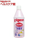 【第2類医薬品】ピジョン ミルクポン(1050mL
