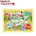 きのこの山とたけのこの里 イースター 袋(138g