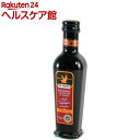 デニグリス バルサミコビネガー ブロンズイーグル(250mL)【デ・ニグリス】