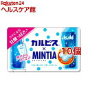 「カルピス」×ミンティア(50粒*10コセット)