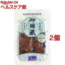 ヤマキ 御用蔵 福神漬(100g*2コセット)