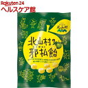 北山村の邪払飴(180g)