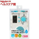 エルパ AM/FMシャワーラジオ ER-W40F(1台)【エルパ(ELPA)】