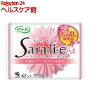 【企画品】サラサーティ サラリエ ナチュラルリネンの香り お試し品(62コ入)【サラサーティ】