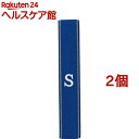 イニシャル ランチベルト S T-26559(2個セット)