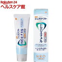 薬用シュミテクト PROエナメル やさしくホワイトニング エナメルケア(90g)【シュミテクト】
