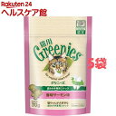 猫用 グリニーズ 正規品 香味サーモン味(70g*5コセット)【グリニーズ(GREENIES)】