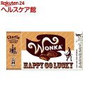 【訳あり】ウォンカチョコレート ハッピーゴーラッキー ナッツ&ビスケット(140g)